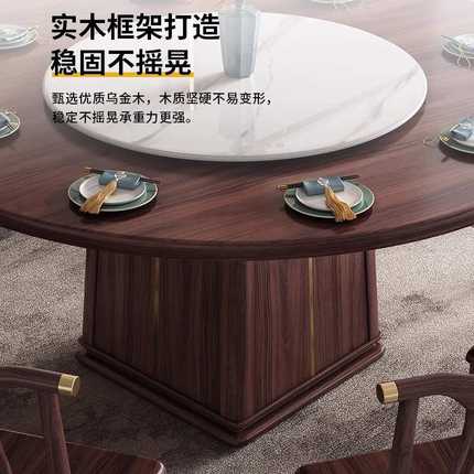 新中式乌金木实木圆餐桌椅别野家用1.5米转盘饭桌酒店1.8米大圆桌