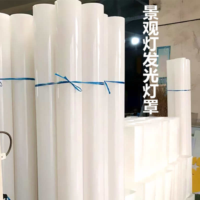 PC不碎亚克力白色景观灯圆管灯罩庭院圆形方形透明罩子草坪灯罩子