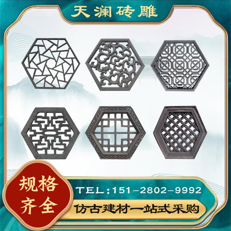 六角镂空砖雕中式仿古窗花透窗庭院围墙古建浮雕影壁水泥花窗砖雕
