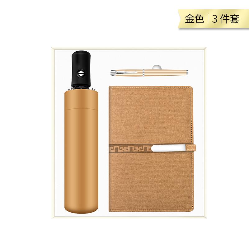 正品创意实客用公司商务o礼品公司l年会企业会议礼品套装定制印go