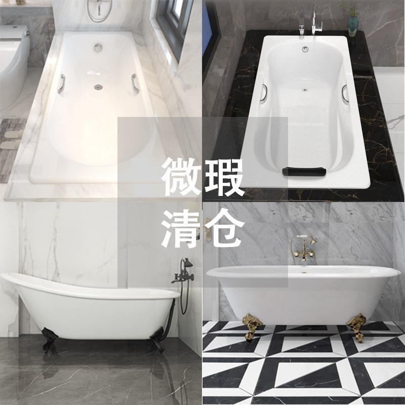 捡漏铸铁钢板嵌入独立式浴缸家用小型陶瓷搪瓷轻奢小户型