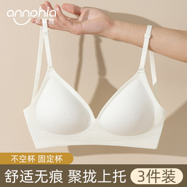 无痕内衣女小胸聚拢薄款大学生，收副乳美背青春期少女无钢圈，文胸罩(文胸罩)