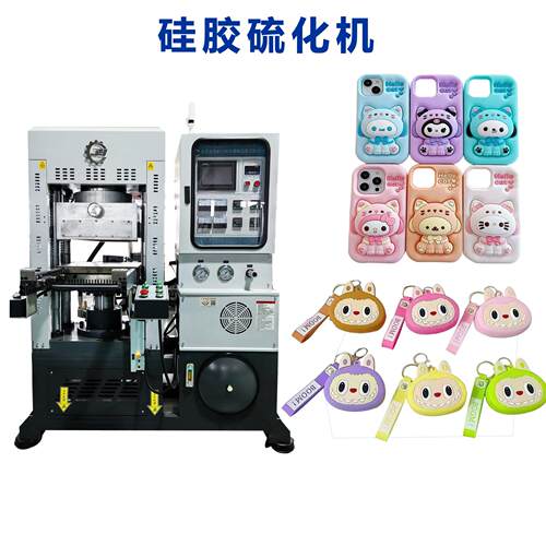 工业立式液压油压设备橡塑精密压合成型机械