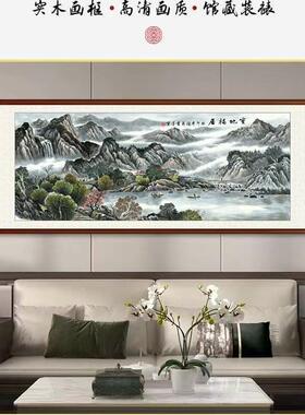 实木框山水画宝地福居办公室沙发背景装饰画定制中式靠山书房挂画