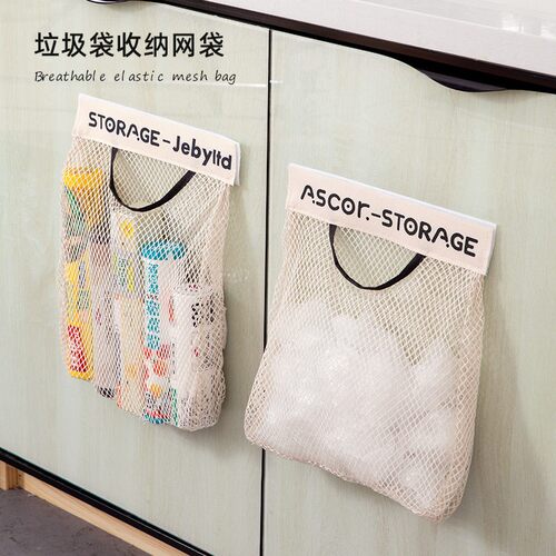 Wall-mounted kitchen garbage bag storage organizer with larg