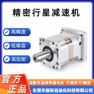 齿轮行星速机P服L060 精密行星P2伺步进专用电减机减速F