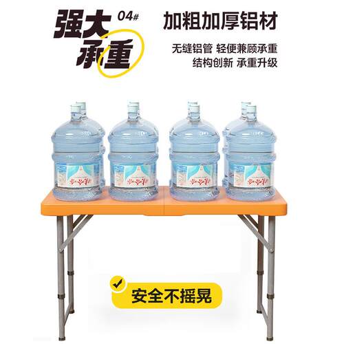 摆地摊夜市升降桌椅户外网红可折叠桌子长方形便携阳台窄条桌