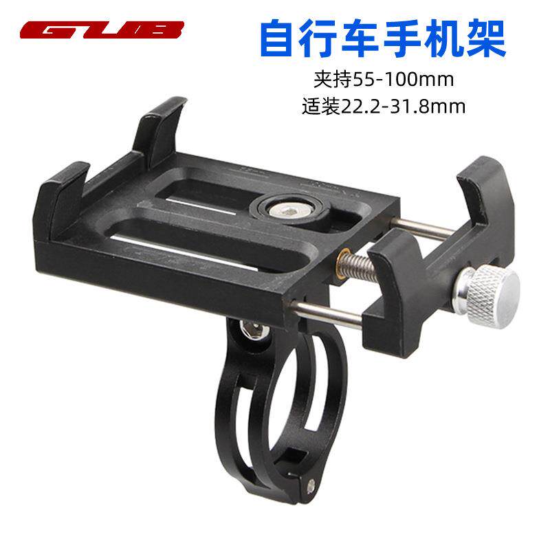 GUB PLUS3 PLUS8自行车手机架固定夹公路车手机夹外卖导航架支架