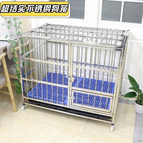 100斤大型犬狗笼202不锈钢加厚全方管折叠带厕所狗窝金毛边牧萨摩
