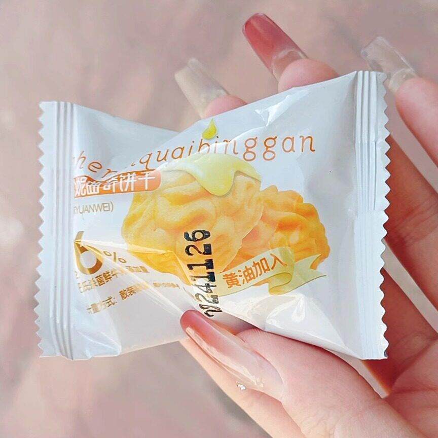 正宗奶油曲奇饼干奶香下午茶抹茶糕点心宿舍解馋网红小零食品整箱