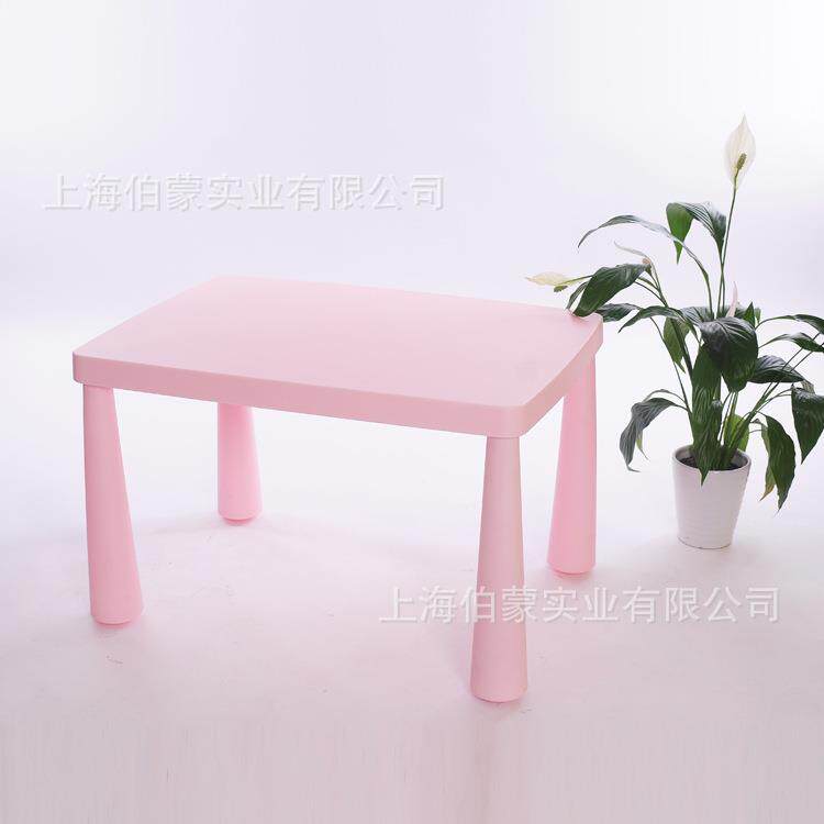 玛莫特儿童学习桌塑料儿童加高桌子儿童凳子幼儿园桌子