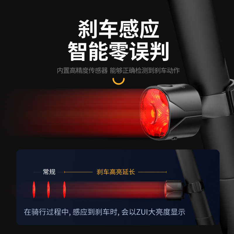 迈金优选极遨自行车尾灯儿童山地公路单车夜行灯骑行装备高亮灯珠