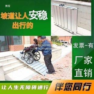 轮椅斜坡板上下楼梯台阶垫卸电AL动摩托门上无障碍通货道槛铝车合