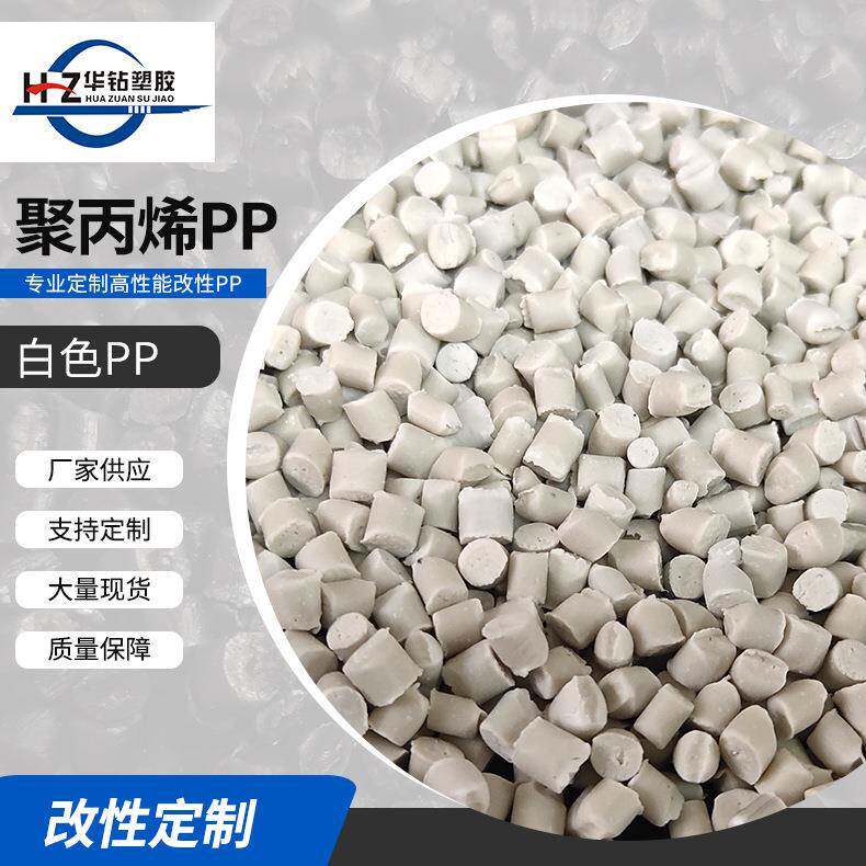 厂家供应HDPE/PO中空再生料pe再生料颗粒pe粘膜