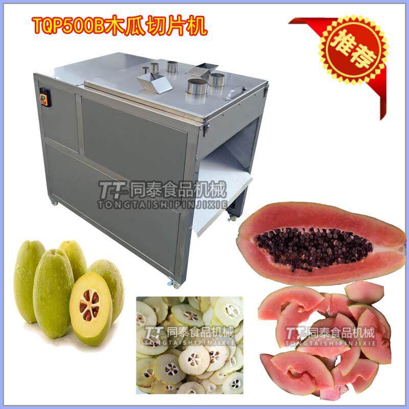 同泰新品木瓜切片机_多功能切果片机_水果切圆片机器