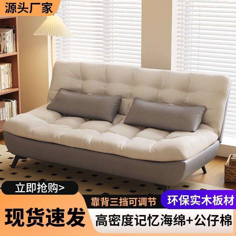 云朵奶油风小户型懒人沙发客厅2025新款折叠两用沙发床出租屋双人