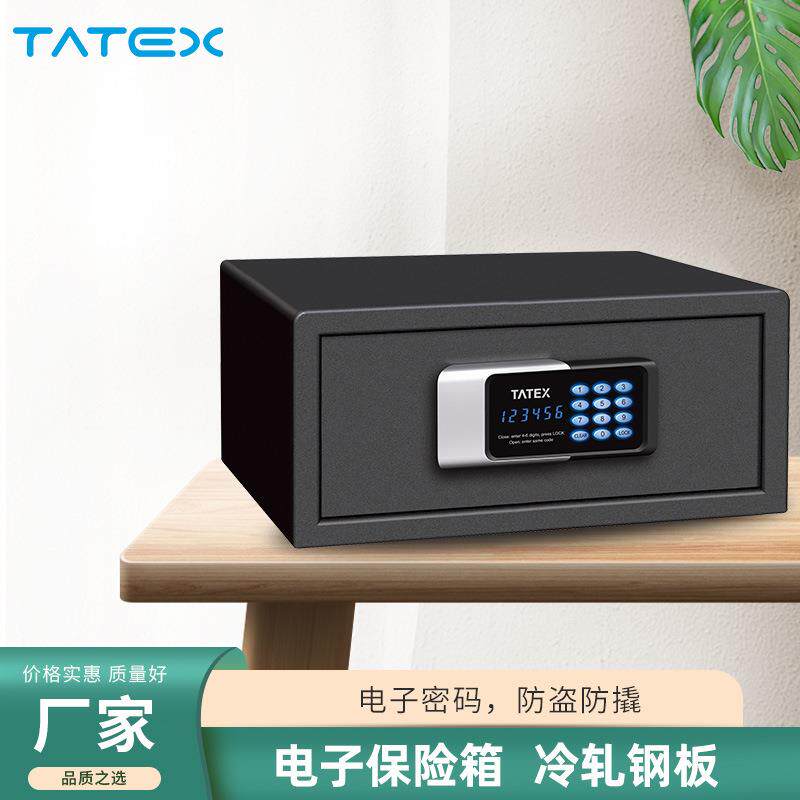 供应酒店客房宾馆保险箱家用保管箱办公保险柜小型保管箱