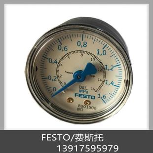 FESTO MAP 161128 现货 费斯托 精密压力表