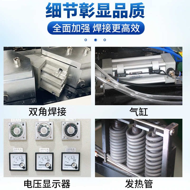 厂家全自动双头PLC编程冰箱焊角胶条焊接机焊角机接角机厂家批发