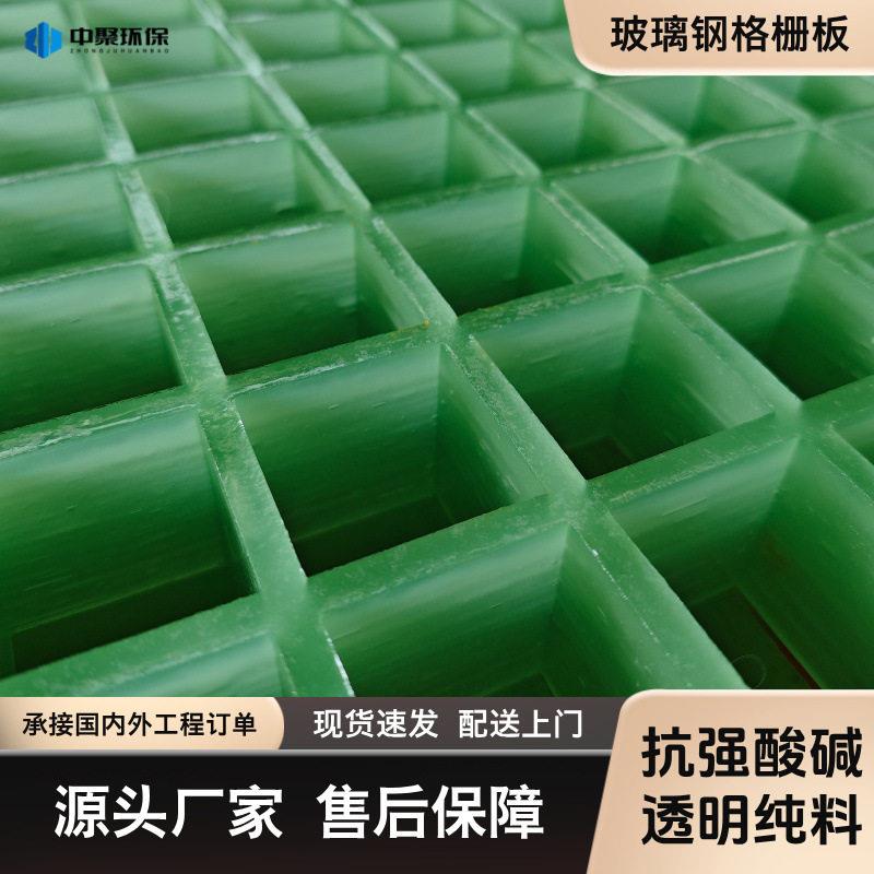 玻璃钢透明格栅邻苯乙烯基不饱和树脂 耐腐蚀强酸FRP网格板厂家