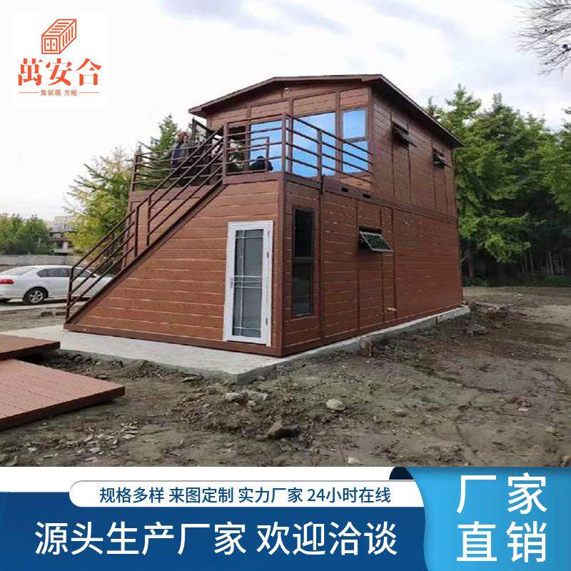 抚顺轻钢洋房移动房集成房屋活动板房轻钢别墅可移动民宿临时办公