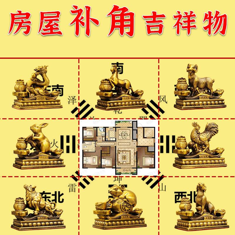 铜十二生肖摆件鼠牛虎兔龙蛇马羊猴鸡狗猪吉祥物12属相桌面装饰