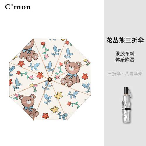 高档五折伞超轻巧便携太阳遮阳防小伞晒紫外0线晴雨伞两用折叠女u