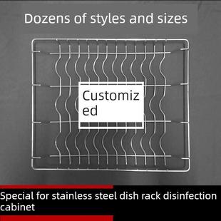 乳脂大小消毒柜货架消毒柜碗架不锈钢消毒柜隔间消毒柜货架定制