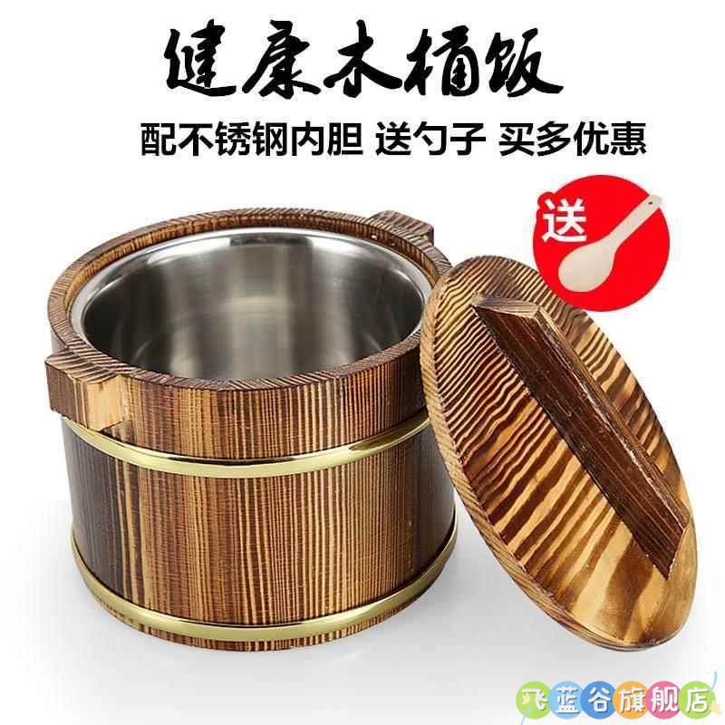 制豆腐花家小用加高木桶号饭粥大容量木质商自用蒸桶实木饭厅,餐饮具,餐具笼/架,淘宝优惠券,粉丝福利购,淘宝优惠卷