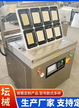 半自动贴体760型包装机海参帝王蟹半自动包装机乌子鱼覆膜包装机