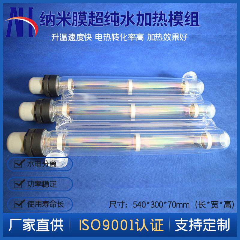 纳米膜超纯水加热模组 超纯水在线加热器超纯水纯石英加热器加工
