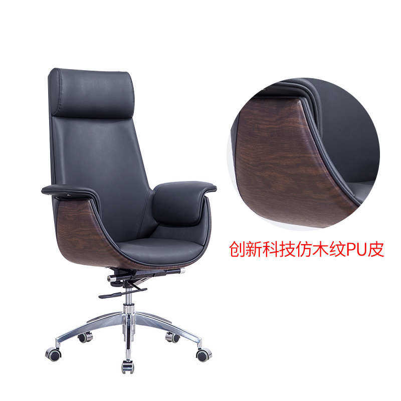 现代简约老板椅办公室皮椅高靠背办公椅可升降大班椅人体工学躺椅,商业/办公家具,办公电脑椅/职员椅,淘宝优惠券,粉丝福利购,淘宝优惠卷