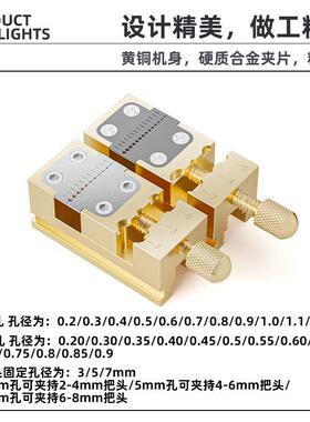 修表针铜台分钳指针针管夹轮秒夹具把头台式固定座轮SSB收缩把头