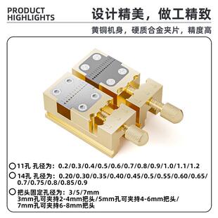 修表台钳指铜针针夹轮秒针夹轮827具把头台式固管定座分收缩把头