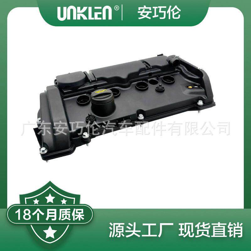 气门室盖11127646554适用宝马MINI汽车N12N16R55R56R61