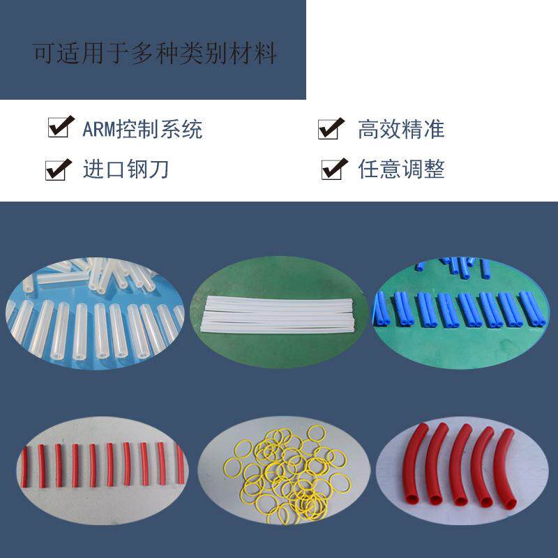 全自动热缩管切管机乳胶管切断机黄腊管小型截管机电磁套管裁剪机
