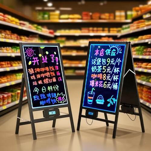 荧光板广告板夜市摆摊发光广告牌双面led手写充电展示牌小黑板屏