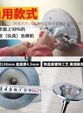 充管棉配件充棉子充细小绒嘴冲棉机喇叭口充绒机机开关872充棉头