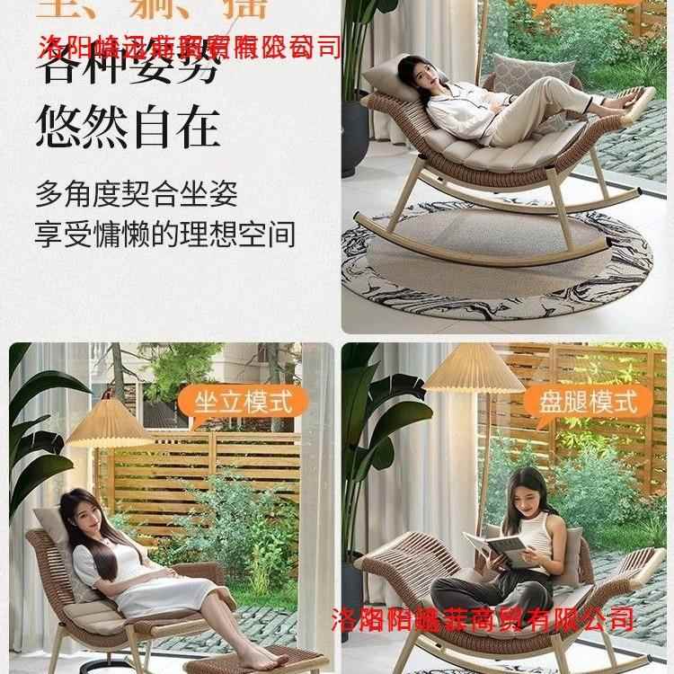 户外摇摇摇椅躺椅OMI成人家用客懒人椅休闲阳厅台单人藤椅庭院复