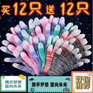 PU涂指手套薄款尼龙耐磨防滑涂掌建筑工地钢筋架子工作感化防静电