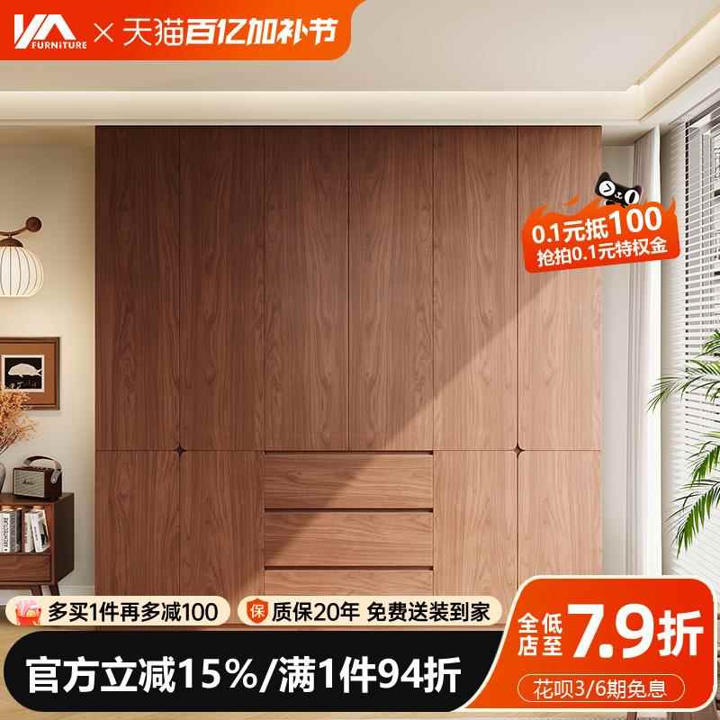 全实木衣柜中古风家用卧室分段式二四六门柜子免拉手橡木大衣橱