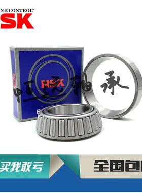 NSK轴承 HR32009XJ HR32010XJ HR32011XJ HR32012XJ HR32013XJ