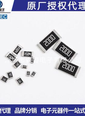 旺诠片合金电阻27250.5mR0.0005R0m504W5%