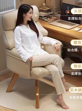 懒人沙YOK发电椅实用木腿可旋椅转家卧室书桌椅脑舒服久坐靠背椅