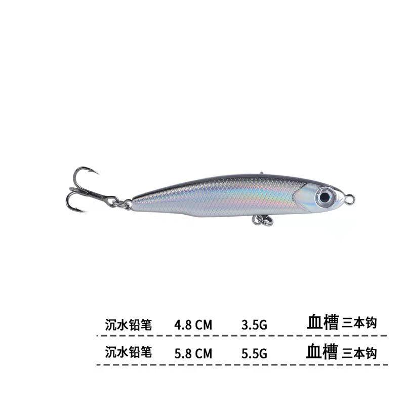 路亚沉水铅笔米诺银鱼鲈鱼台钓饵