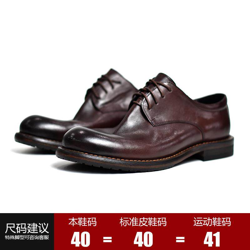 高档英伦复古头手工马皮休闲皮鞋圆鞋大真皮底商务正装鞋德比婚码