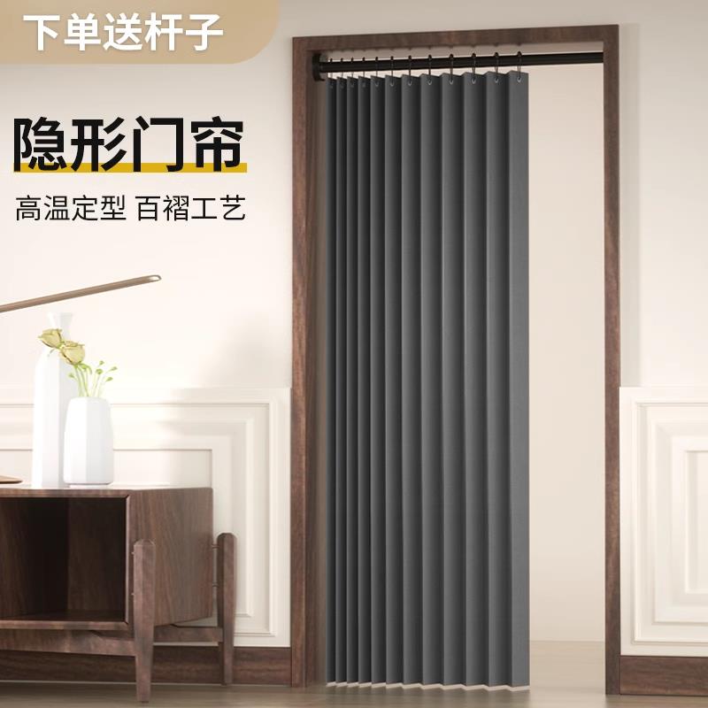 门帘磁吸隔断帘免打孔家用隐形折叠空调帘厨房玄关卧室阳台遮挡帘