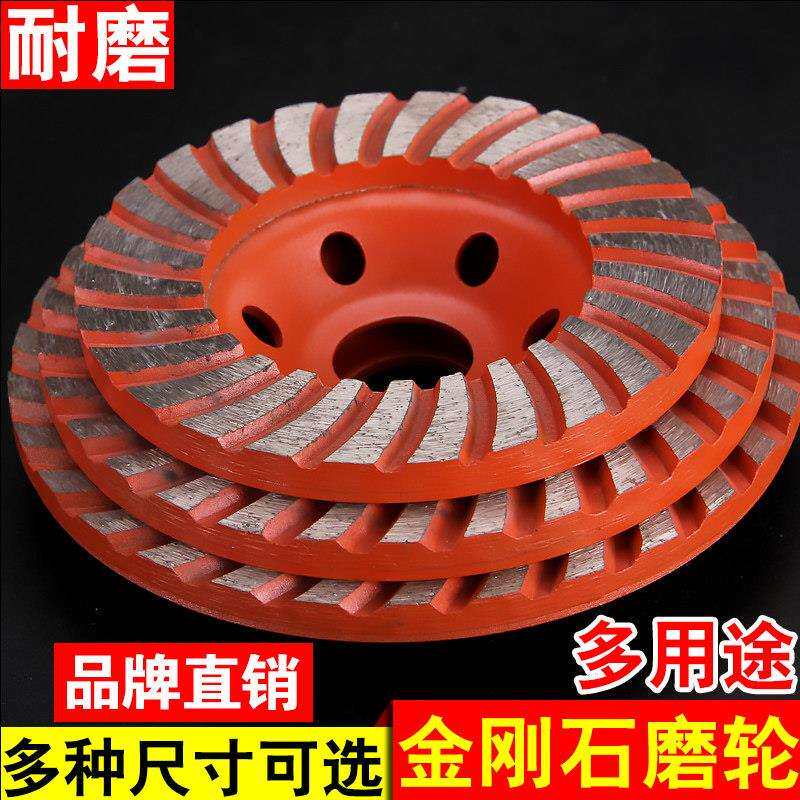 汉顿115金刚石打磨片混凝土水泥125碗形角磨机大理石材地坪磨光机