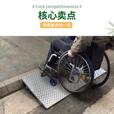 锈钢沿斜坡垫马路牙子CZG楼垫梯家用路坡汽车上坡台阶爬坡三角不