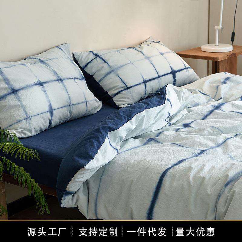 非遗春夏A类天然植物扎染100全棉四件套藏蓝纯棉被套复古床上用品